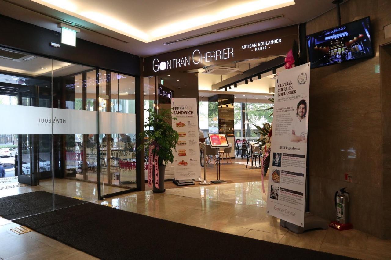 酒店 新首尔酒店